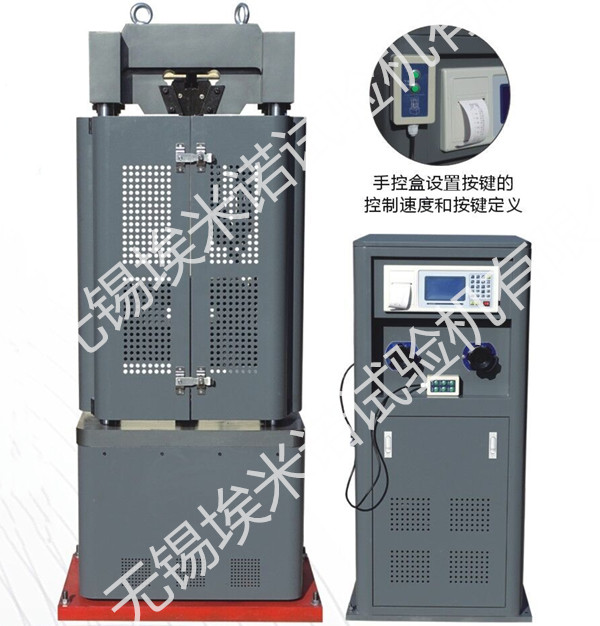 WED万能材料试验机(液晶显示)